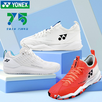 YONEX YONEX badminton shoes 75th anniversary yy mens and women professional tennis shock-absorbing sneakers