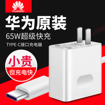 Huawei original 65W charger fast charge laptop MateBookX E D XPro 13 14 15 charging head Magicbook power adapter