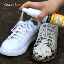 Hanhuang Xiaobai shoe cleaning artifact decontamination and yellow whitening agent One wipe white sneakers cleaner Shoe shine shoe spray
