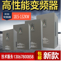 Inverter 380v18 5-22-30-37-45-55-75-90-110-160kw Three-phase motor governor