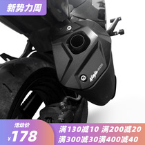 Kawasaki ninja400 modified exhaust tail cover ninja 400 exhaust pipe decoration cover Z400 protection cover accessories
