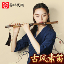 Professional performance of purple bamboo flute instrument C high-grade refined D zero basic beginner practice E Childrens ancient wind flute F tune