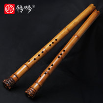 Lingyin treasure collection Guizhu section Nanxiao collection performance eight-hole positive and backhand G F-tone color lacquer Xiao musical instrument customization