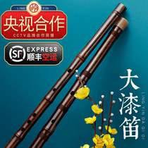 Lingyin professional performance section purple bamboo flute instrument C high-grade lacquer d-tone adult children student grade flute