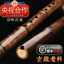 Lingyin Collection Professional Performance Zizhu Dongxiao G-Tune F-Tune Xiao Musical Instrument Section Zizhu Front Hand Backhand Eight Hole Dongxiao