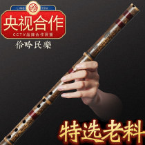 (Lingyin) Special Zizhu two sections of positive and negative hand hole Xiao Professional performance level 68 holes F Xiao instrument beginner G tune