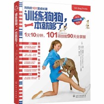 Its enough to train a dog.