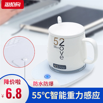 Net-red thermostatic cup cushion warm-warm cup 55 degrees intelligent automatic heating of milk Divine Instrumental Insulation Water Cup Home Base