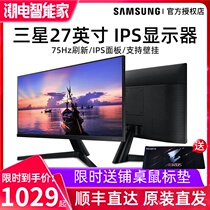 Samsung 27-inch monitor ips flat borderless 75Hz display desktop computer wall-mounted screen external