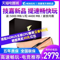 24 period interest-free) Gigabyte Gen4 solid state drive 1tb desktop laptop solid state drive m2 with 16G memory module