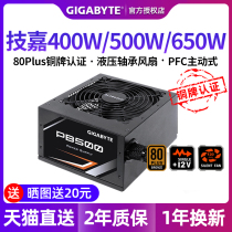 Gigabyte Desktop Computer rated 500W 550W P650B Power Multi-layer Protection Active Bronze Certification