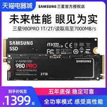 Samsung Samsung 980PRO SSD 1TB desktop computer laptop m2 solid state drive