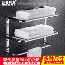 Hotel towel rack stainless steel 304 towel rack 3 floors bathroom toilet rack bathroom hardware pendant three floors