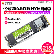 Billion storage m 2 SSD hard disk nvme256 512 1T2 5 inch hard disk notebook monitoring sata solid state hard disk