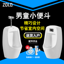 Wall-mounted boy urinal induction urinal wall-mounted household childrens urinal kindergarten ceramic urine bucket