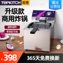 Tuchio electric fryer frying pan with commercial electric oil fryer Single double cylinder large capacity frills Fried Chicken Fries Fries Fritters Fried