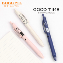 Japan KOKUYO national reputation gel pen press type smooth writing smooth not easy to break ink students with sign Pen girls with cartoon cute quick drying pen Noritake vividry joint name
