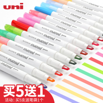 Japan uni Mitsubishi highlighter propus can Window double head light light new large capacity soft smoke gray color red green yellow and blue students with new macaron color gray marker pen color stroke focus