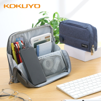 National Reputation Kokuyo Pen Bag Large Capacity Male Business Brief Retro Versatile Stationery Bag Day Students Use High Face Value Industrial Wind Pencil Case