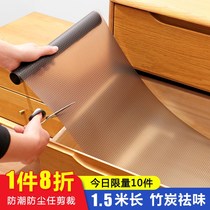 Kitchen Drawer Pad Paper Cabinet Table Top Moisture sticker Anti-oil and waterproof cushion Wardrobe Free dust-proof cushion