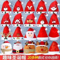 Christmas old man hat red Christmas hat Children Baby adult hat Kindergarten dress tiara decoration