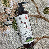 Shouwu herb refreshing fluffy hair nourishing repair hair conditioner Baixi riverside plant boiled