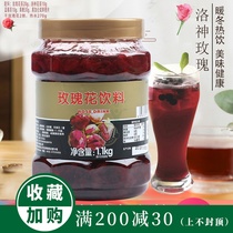 Fresh fruit C rose sauce special rose tea sauce rose rose puree 1 1kg milk tea fruit tea