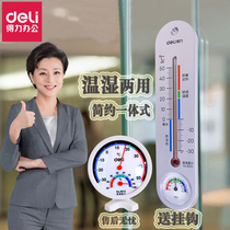 Deili indoor thermometer 9012 9013 can be suspended easy to identify Wall type household greenhouse temperature and humidity meter