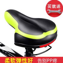  Childrens bicycle saddle thickened seat Stroller accessories seat saddle soft seat cushion childrens seat Youbei good child