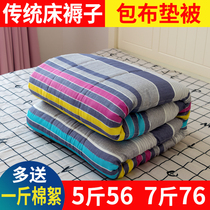 Cotton cushion quilt mattress mattress student dormitory single mattress household Kang quilt double bed Winter