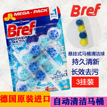 German imported smart bref Henkel Miaoli hanging toilet toilet ball automatic fragrance type cleaning ball 3 hanging
