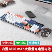 RK mechanical keyboard mouse set 2 4G wireless wired dual-mode rechargeable laptop desktop game e-sports peripheral office metal plating punk typing green black tea shaft CF