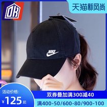 Nike mens cap womens cap 2021 summer new leisure sports cap baseball cap visor cap AO8662-010