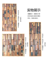 Alliance treasurer recommended ancient ship wood acoustic diffusion board Sound-absorbing board HiFi sound home theater Wall frame type