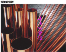 Copper hollow 565 fu su seamless stranded wire coil Φ22-Φ 35 Φ108159 custom processing