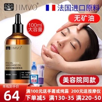 Rose essential oil Facial scraping oil Facial massage oil Pull tendons lift tighten brighten skin Beauty salon