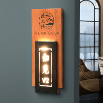 Chinese luminous doorplate custom hotel hostel hotel foot bath sweat steam room box room door with lamp wooden plate