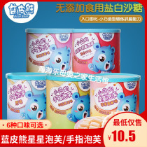 Blue skin bear canned finger puffs Star puffs Wheel puffs Puffs strips 40g cans baby cookies