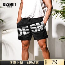DESMIIT Mens Beach Pants Trend Loose Beach Lightweight Lining 3-point Pants Shorts Mens B3106