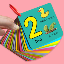 Recognition of digital cards 1 to 100 Kindergarten teaching aids children infant literacy color baby toys Early teaching deities