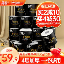 Jie soft paper towel black face roll paper toilet paper roll Toilet Paper 4 layer 180gX23 roll home affordable whole box