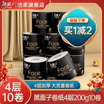 Clean soft core roll paper towel toilet paper thickened 4 layers 200 grams of toilet paper household affordable pack