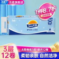 Jie Rou Sun series coreless roll paper thick toilet paper toilet paper roll paper 70g3 layer 12 rolls household Real Fit