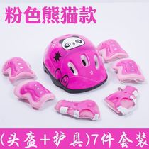 Childrens roller skating protective gear set 2-3-4-9 female princess balance car helmet knee pad baby fall sheath cute