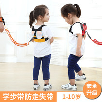 An belt traction rope girlfriend children children anti-lost belt traction rope portable strong walking rope