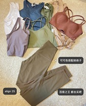 New color into align 25 classic nude sense high waist waist belly lift hip quick-dry leggings yoga pants ankle-length pants