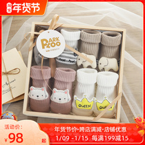 Newborn warm baby socks Christmas gift box autumn and winter men and women baby supplies full moon meet Christmas kit
