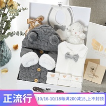 Baby set gift box newborn clothes winter cotton newborn big gift spring and autumn full moon supplies gift men and women treasure