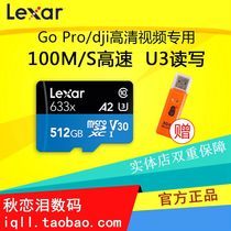 Lexar TF card 512G 633X A2 high-speed TF memory card Switch Nintendo NS memory card 512g