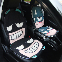 Linen cartoon car cushion ins Net red cotton linen Four Seasons Universal goddess summer cool cushion cute single piece